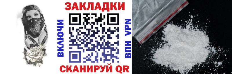 Купить наркотик Фрязино АМФЕТАМИН  МЕТАДОН  Галлюциногенные грибы  Каннабис  Alpha PVP  ГАШИШ  Кокаин 