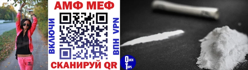 Amphetamine 97%  Фрязино 