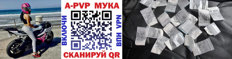 A-PVP крисы CK  Фрязино 