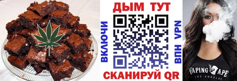 Canna-Cookies конопля  наркошоп  Фрязино 