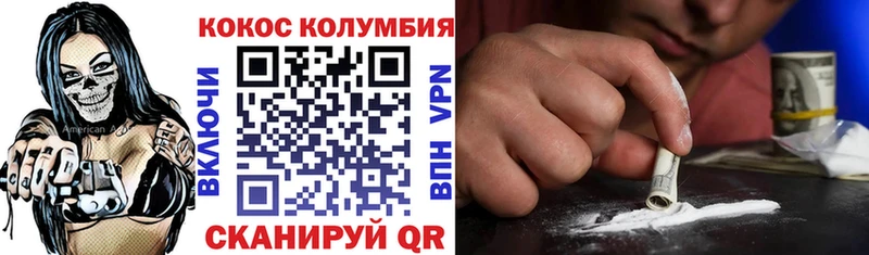 наркотики  Фрязино  Cocaine 97% 