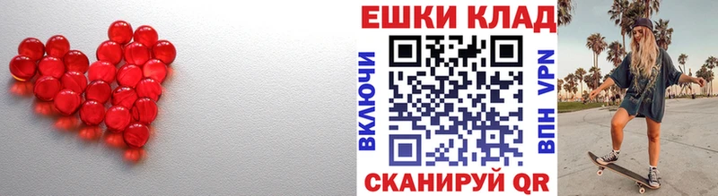 купить наркотик  Фрязино  Экстази TESLA 