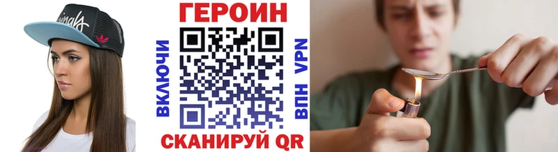 ссылка на мегу онион  Фрязино  Героин гречка  купить  сайты 
