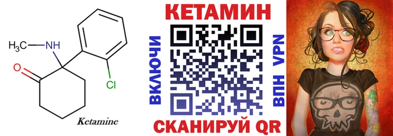 купить наркоту  ОМГ ОМГ как зайти  Кетамин VHQ  Фрязино 