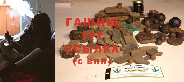 альфа пвп VHQ Арсеньев