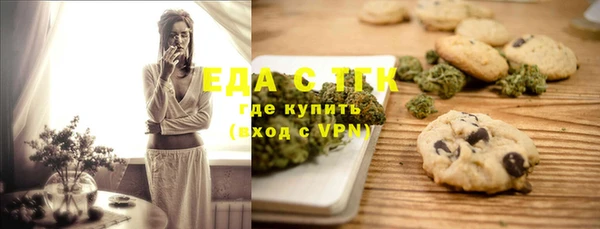 альфа пвп VHQ Арсеньев