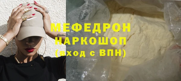 гашиш Армянск