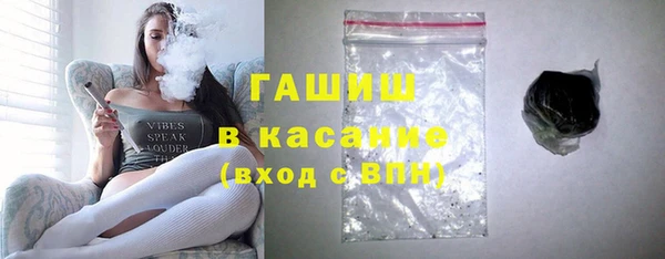 гашиш Армянск