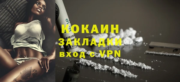 альфа пвп VHQ Арсеньев