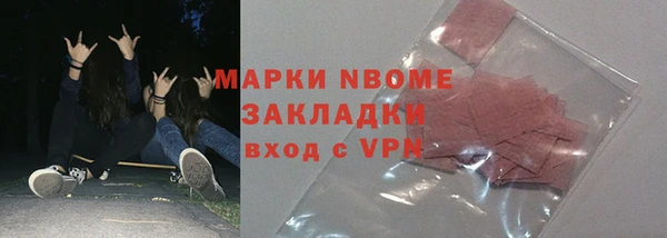 альфа пвп VHQ Арсеньев