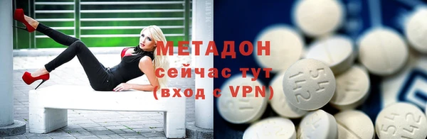 альфа пвп VHQ Арсеньев