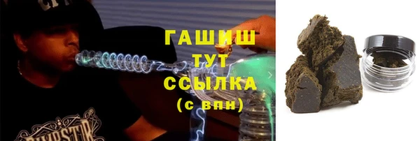 альфа пвп VHQ Арсеньев