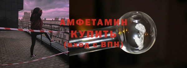 альфа пвп VHQ Арсеньев