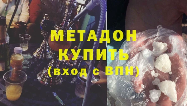 гашиш Армянск