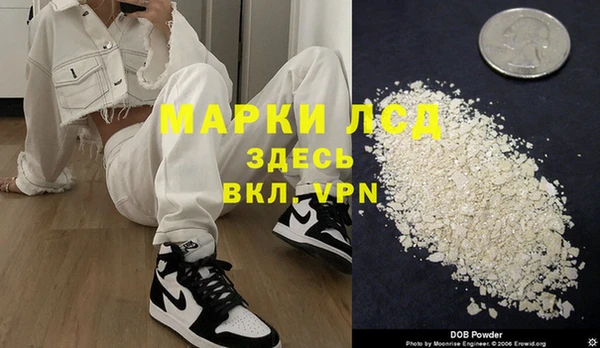 альфа пвп VHQ Арсеньев