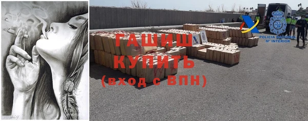 гашиш Армянск