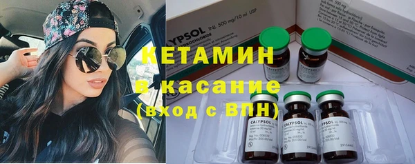 альфа пвп VHQ Арсеньев