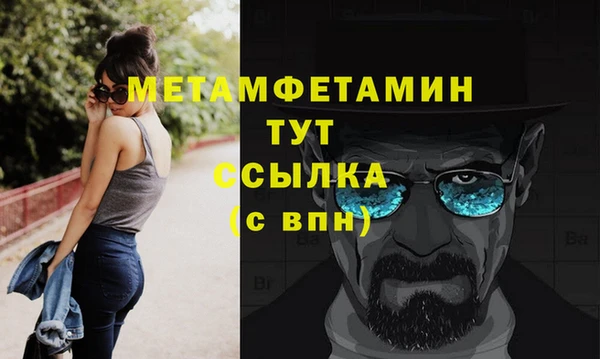 альфа пвп VHQ Арсеньев