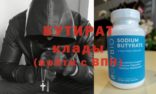 гашиш Армянск