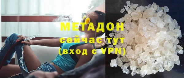 гашиш Армянск