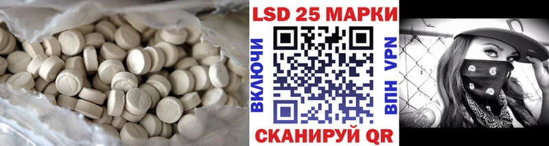 LSD-25 экстази ecstasy  Фрязино 