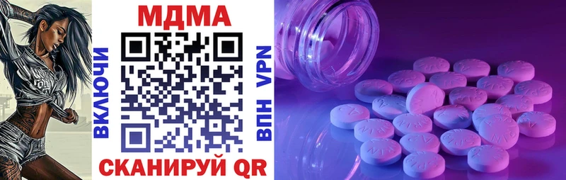 MDMA VHQ Фрязино