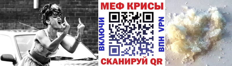mega рабочий сайт  Фрязино  МЯУ-МЯУ mephedrone 