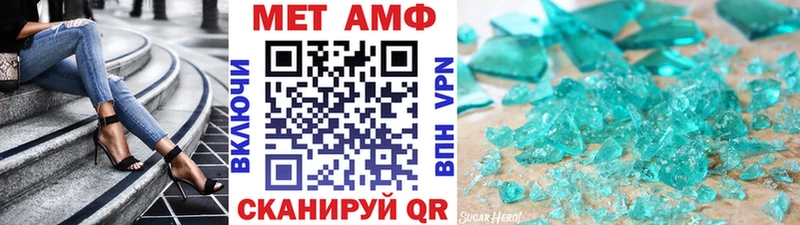 Первитин Декстрометамфетамин 99.9%  Фрязино 