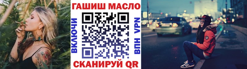 ТГК жижа Фрязино