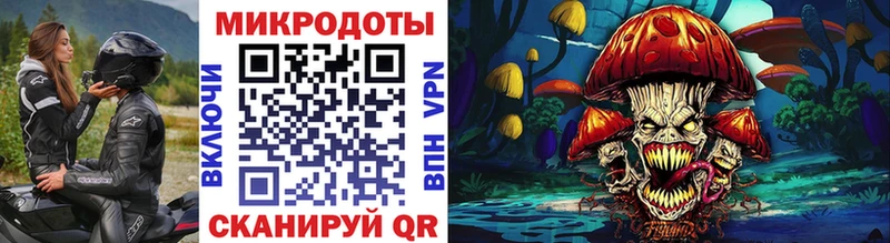 площадка официальный сайт  Фрязино  Галлюциногенные грибы MAGIC MUSHROOMS  блэк спрут сайт 